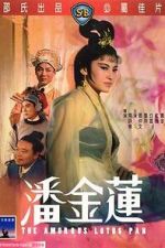 Watch The Amorous Lotus Pan Movies123