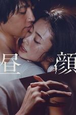 Watch Hirugao Movies123