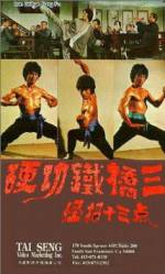 Watch Mean Drunken Master Movies123