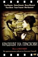 Watch The Peach Thief Movies123