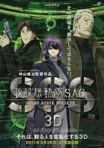 Watch Ghost in the Shell S.A.C. Solid State Society 3D Movies123