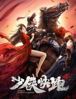 Watch Longxing Northern Expedition Movies123