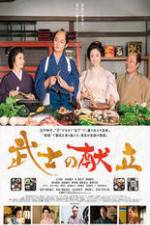 Watch Bushi no kondate Movies123