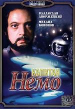 Watch Captain Nemo Movies123