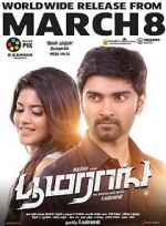 Watch Boomerang Movies123