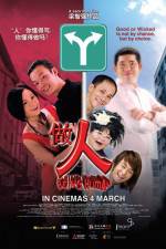 Watch Being Human Movies123