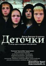 Watch Detochki Movies123
