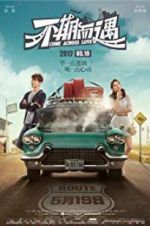 Watch Come Across Love: Bu Qi Er Yu Movies123