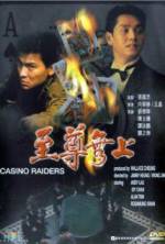 Watch Zhi zun wu shang Movies123