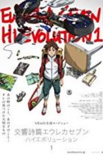 Watch Eureka Seven Hi-Evolution 1 Movies123