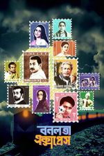 Watch Bonolota Express Movies123