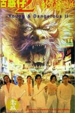 Watch Goo waak jai 2 Ji maang lung gwoh gong Movies123