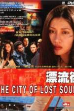 Watch Hyôryû-gai Movies123