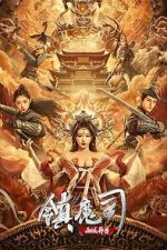 Watch The Demon Suppressors: West Barbarian Beast Movies123