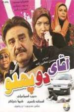 Watch Mr. Two-Sided Movies123