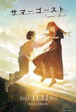 Watch Summer Ghost (Short 2021) Movies123