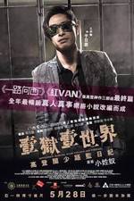 Watch Imprisoned: Survival Guide for Rich and Prodigal Movies123