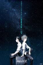 Watch Evangelion: 3.0 You Can (Not) Redo Movies123