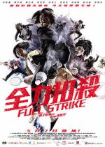 Watch Full Strike Movies123