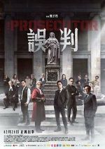 Watch The Prosecutor Movies123