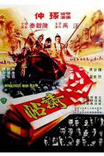 Watch Rendezvous with Death Movies123