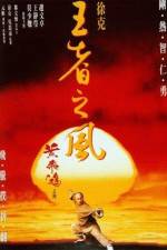 Watch Once Upon a Time in China IV Movies123