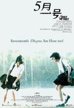 Watch First of May Movies123