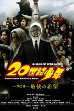 Watch 20-seiki shnen: Dai 2 sh - Saigo no kib Movies123