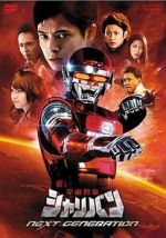 Watch Uchuu Keiji Sharivan Next Generation Movies123
