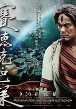 Watch Warriors of the Rainbow: Seediq Bale II Movies123