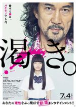Watch The World of Kanako Movies123