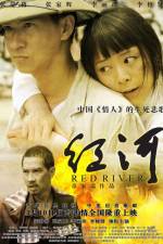 Watch Hong he Movies123