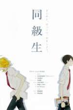 Watch Doukyuusei Movies123