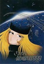 Watch Adieu, Galaxy Express 999: Last Stop Andromeda Movies123