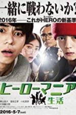 Watch Hr mania: Seikatsu Movies123