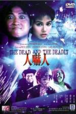 Watch Ren xia ren Movies123