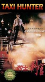 Watch Di shi pan guan Movies123