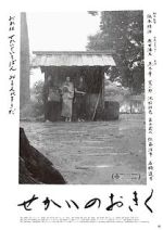 Watch Sekai no Okiku Movies123