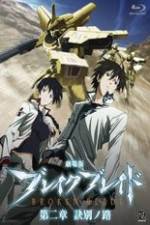 Watch Broken Blade: The Split Path Movies123