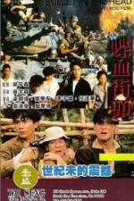 Watch Bullet in the Head (Die xue jie tou) Movies123