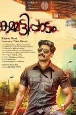 Watch Kammatti Paadam Movies123