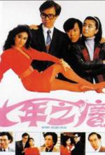 Watch Seven Years Itch Movies123