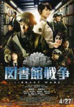 Watch Toshokan sens Movies123