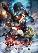 Watch Kabaneri of the Iron Fortress: The Battle of Unato Movies123