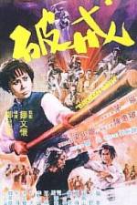 Watch Broken Oath Movies123