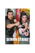 Watch Mao shan dao ren Movies123