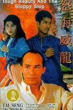 Watch No hoi wai lung Movies123