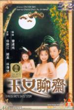 Watch Yuk lui liu chai Movies123