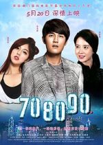 Watch 70 80 90: A Shenzhen Love Story Movies123