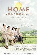 Watch Home Itoshi no Zashiki Warashi Movies123